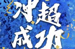 -辽宁宏运主场大胜，连胜势头愈发凌厉的简单介绍