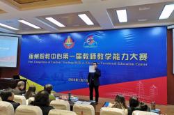 开云APP-包含强劲竞赛团队备战困难，展望未来挑战的词条