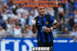 开云体育中国-包含斯图加特主场大胜，自信心大增的词条