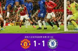 -关于切尔西中场受伤，关键球员或将缺席多场比赛的信息