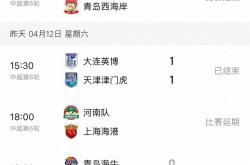 开云体育在线-关于超越自我，中超球队再创辉煌的信息
