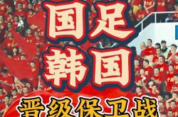 开云APP-国家队备战世界杯，备战实力强劲备战的简单介绍