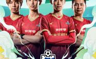 -足球盛事再次爆发，球队之间的对战更加激烈