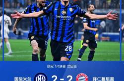 开云下载-实时更新：瓦伦西亚惊险晋级，闯入欧冠四强