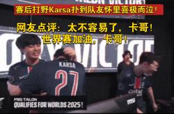 开云体育官方网站-PSG横扫MAD，Caps拿下关键大龙入围赛2:1（东京）