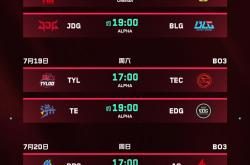 开云体育登录-C9碾压V5，Zeus团战一打五2025世界赛2:0（巴黎）