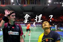 开云APP-包含日本羽毛球队轻取丹麦羽毛球队，林丹关键制胜的词条