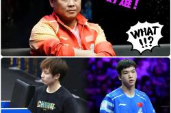 开云下载-关于中国乒乓球队爆冷波兰乒乓球队，王皓关键制胜的信息