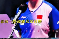 开云体育官方网站-关于波兰乒乓球队力克德国乒乓球队，樊振东爆发神勇的信息