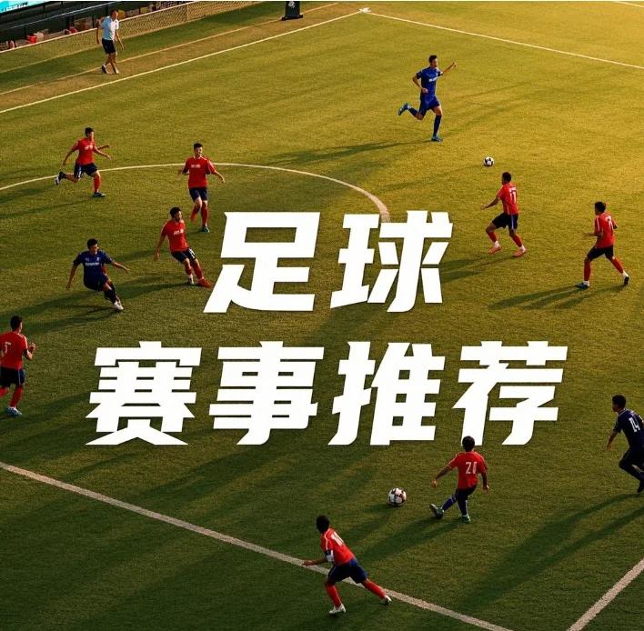 帕尔马轻取对手，提升士气