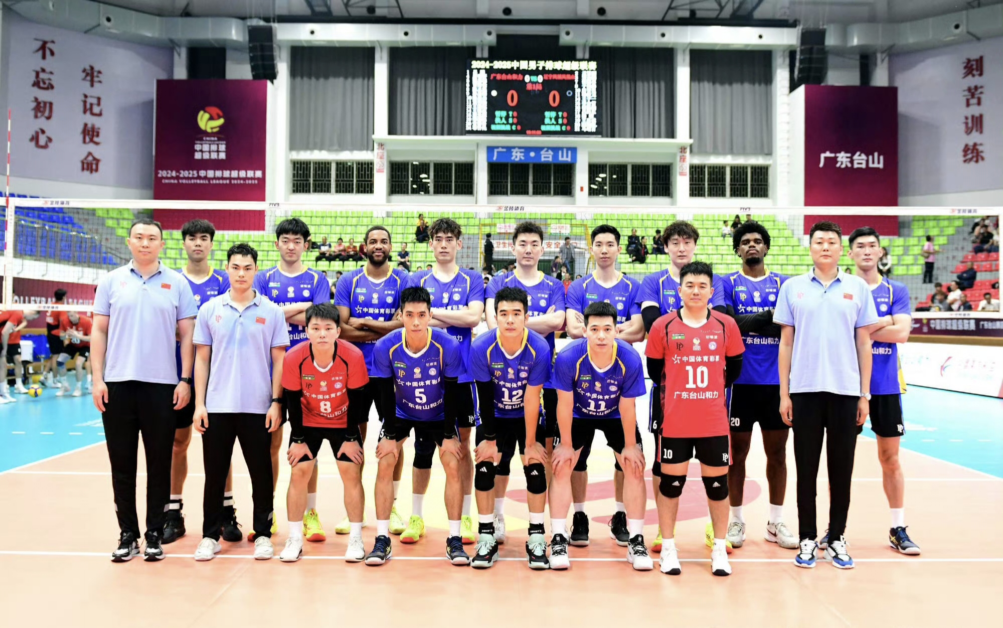 男排成为冠军，五人篮球冠军