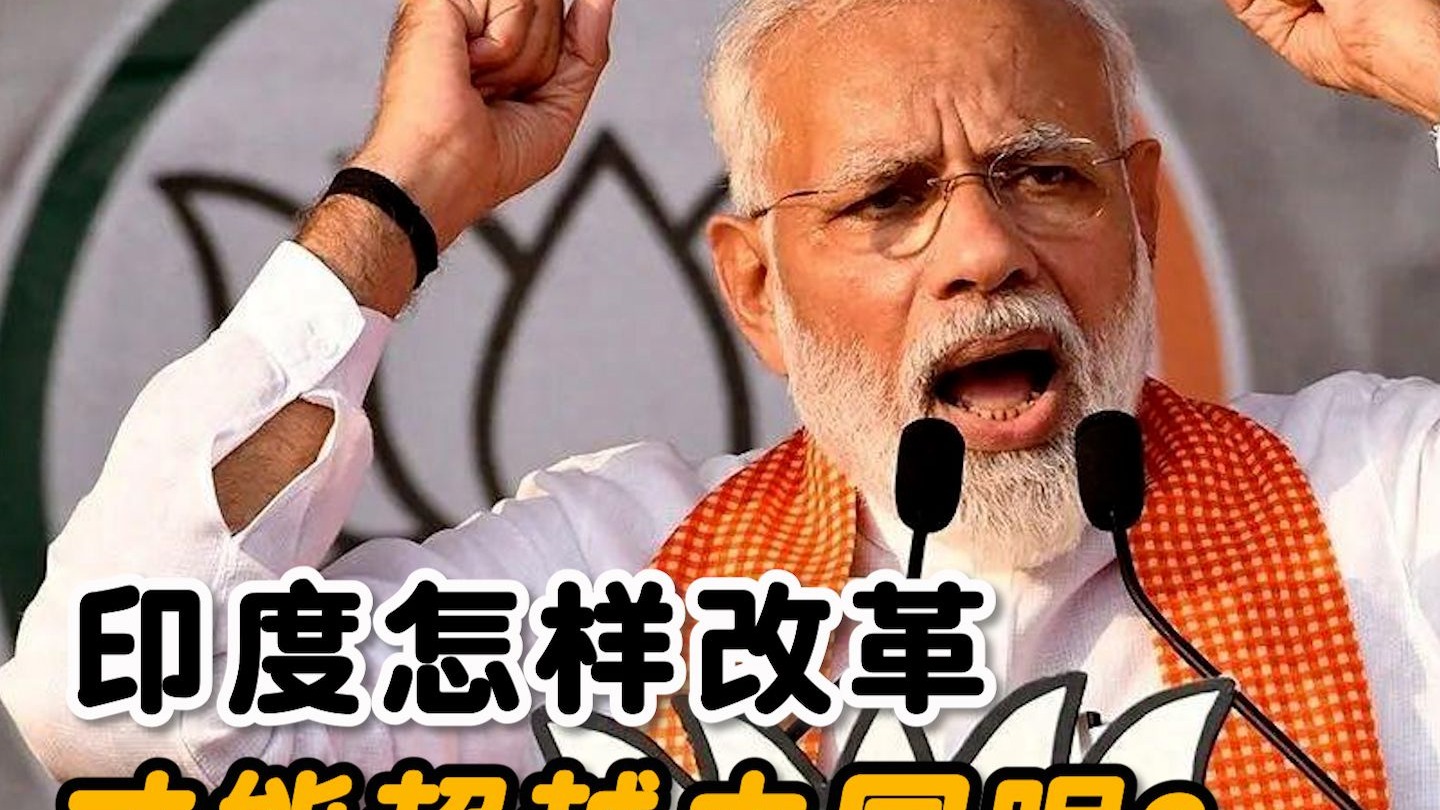 印度球员以出色技术超越对手