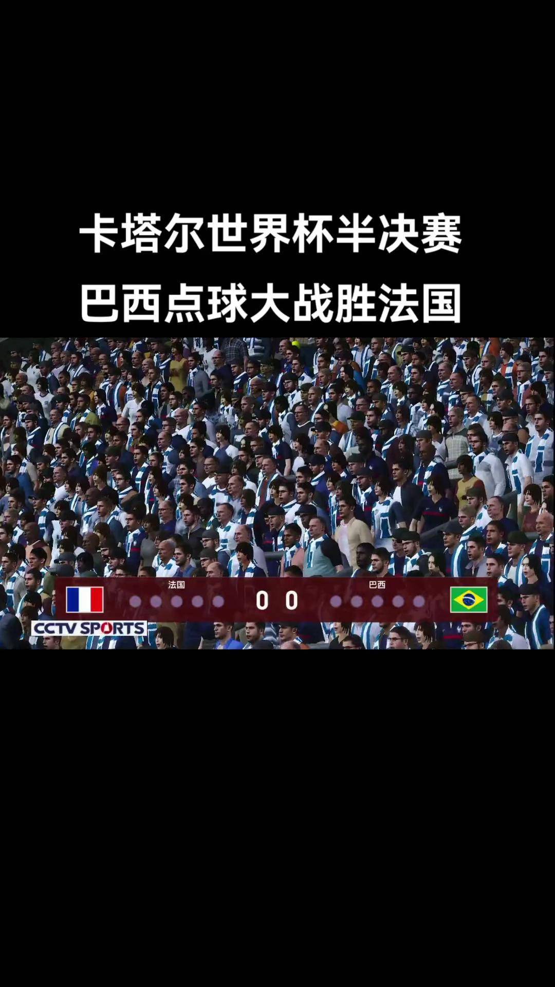 波黑队成功晋级2022年卡塔尔世界杯的简单介绍