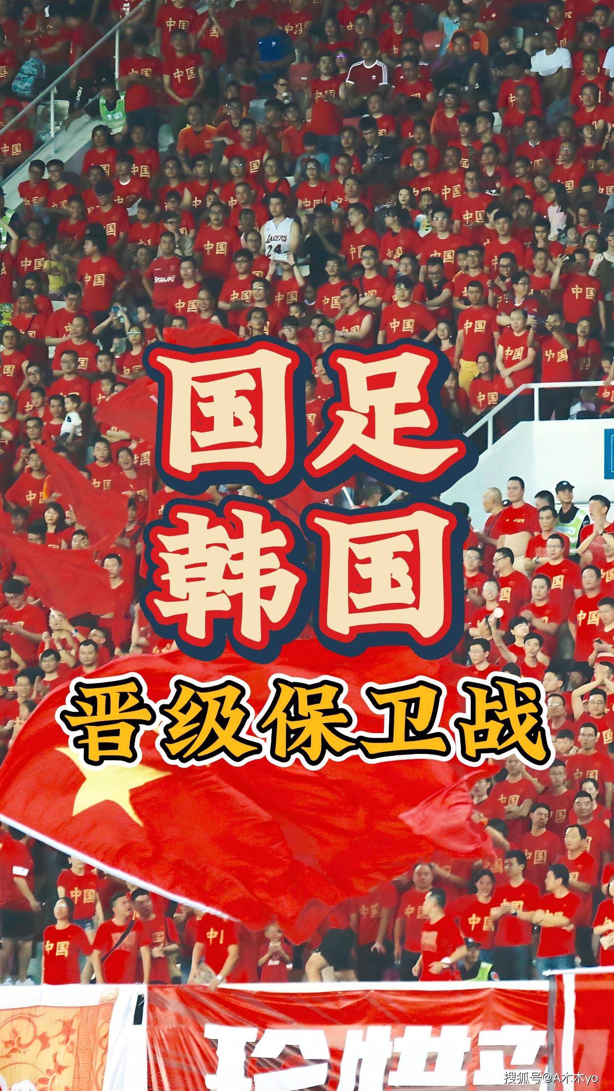 国家队备战世界杯，备战实力强劲备战的简单介绍