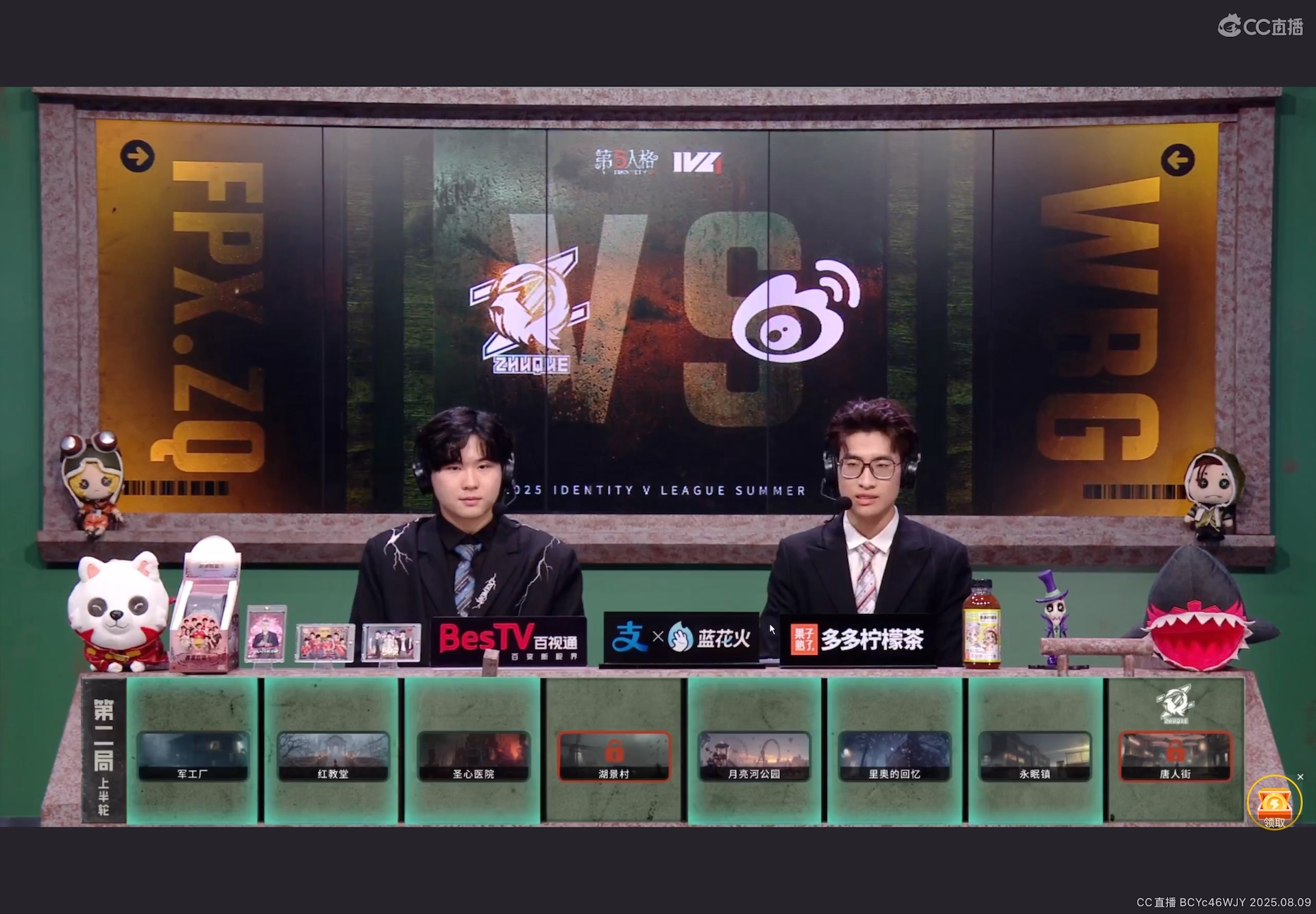 WBG横扫FPX，Chovy开启传奇时刻入围赛3:0（柏林）