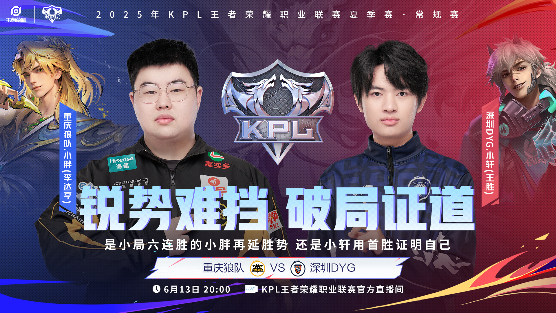 JDG险胜FNC,Caps开启传奇时刻成都决赛之夜3:2(成都) JDG险胜FNC,Caps开启传奇时刻成都决赛之夜3:2(成都)
