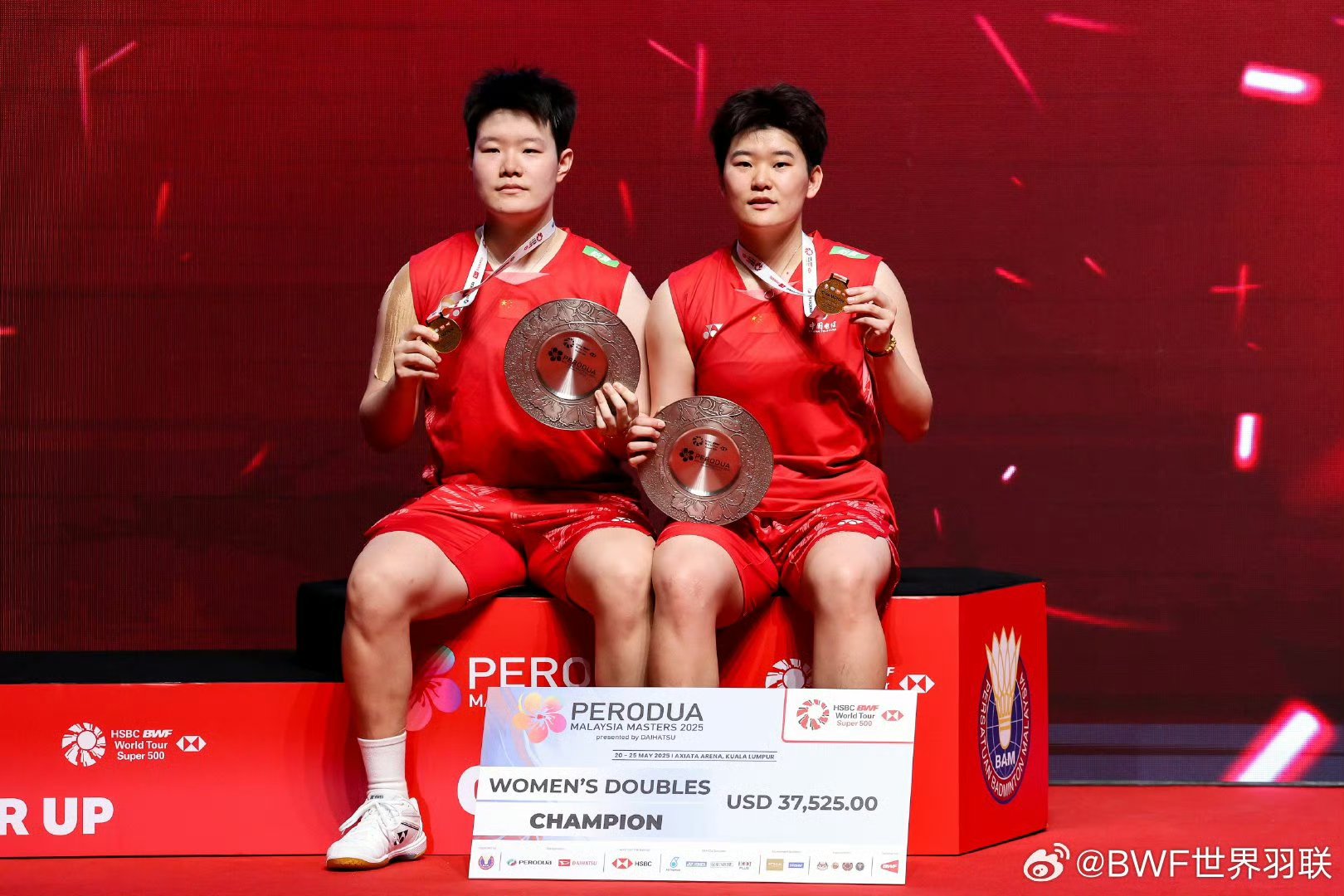 马来西亚队伍合作默契，夺得团体赛季军的简单介绍